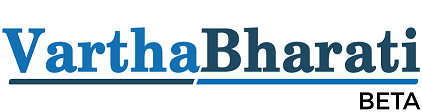 vartha bharati logo