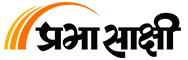 prabhasakshi-logo